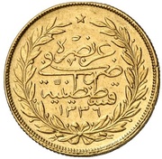250 Kurus - Mehmed VI Constantinople, Ottoman Empire, 1918-1922 reverse image