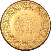 250 Kuruş - Mehmed VI Constantinople, Ottoman Empire, 1919-1920 reverse image
