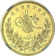 500 Kurus - Abdülmecid I Constantinople obverse image