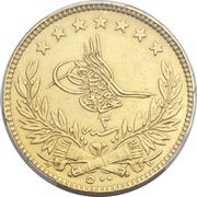 500 Kurus - Abdülaziz Constantinople obverse image