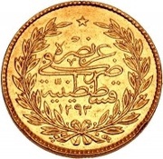 500 Kurus - Abdülhamid II Constantinople reverse image