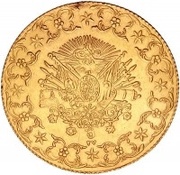 500 Kuruş - Abdülhamid II Constantinople obverse image