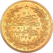 500 Kurus - Mehmed V Constantinople, Ottoman Empire, 1909-1914 reverse image