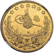 500 Kurush - Mehmed V Edirne obverse image