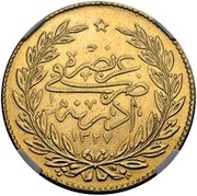 500 Kurush - Mehmed V Edirne, Ottoman Empire, 1910 reverse image