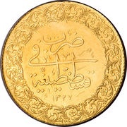 500 Kurus - Mehmed V Constantinople, Ottoman Empire, 1910-1914 reverse image
