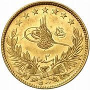 500 Kurush - Mehmed V Manastir obverse image