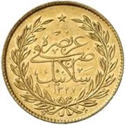 500 Kurus - Mehmed V Thessaloniki, Ottoman Empire, 1911 reverse image