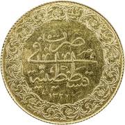 500 Kuruş - Mehmed V Constantinople, Ottoman Empire, 1915-1916 reverse image