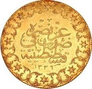 500 Kurus - Mehmed VI Constantinople, Ottoman Empire, 1918 reverse image