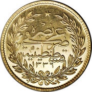 500 Kurus - Mehmed VI Constantinople, Ottoman Empire, 1918-1922 reverse image