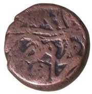 Mangir reverse image