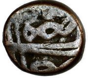 Mangir reverse image