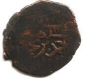 Mangir reverse image