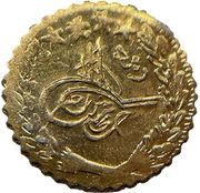 ½ Hayriye - Unknown issue obverse image