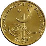 1 Pice obverse image