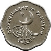 1 Anna obverse image
