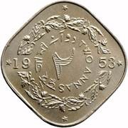2 Annas reverse image