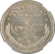 1 Rupee 3rd Pattern obverse image