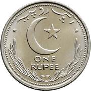 1 Rupee, Pakistan, 1948-1949 reverse image