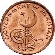1 Pice obverse image