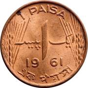 1 Paisa, Pakistan, 1961-1963 reverse image