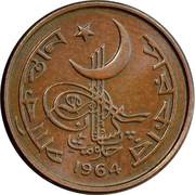 1 Paisa obverse image