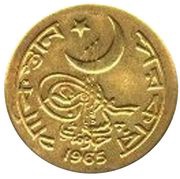 1 Paisa obverse image