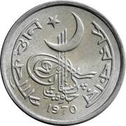 1 Paisa obverse image
