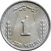 1 Paisa reverse image
