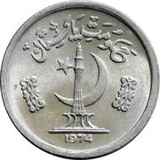 1 Paisa FAO obverse image