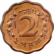 2 Paisa reverse image