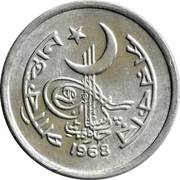 2 Paisa round type obverse image