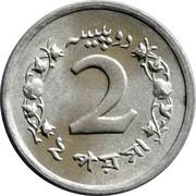 2 Paisa round type reverse image