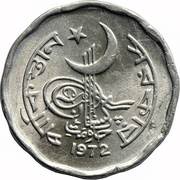 2 Paisa 12-sided type obverse image