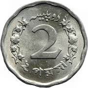 2 Paisa 12-sided type reverse image