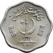 2 Paisa FAO obverse image