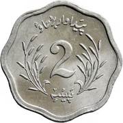 2 Paisa FAO reverse image