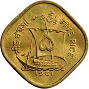 5 Pice reverse image