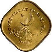 5 Paisa obverse image