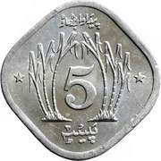 5 Paisa FAO reverse image