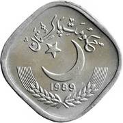 5 Paisa obverse image