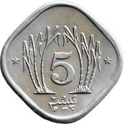 5 Paisa reverse image