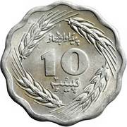 10 Paisa FAO reverse image