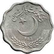 10 Paisa obverse image