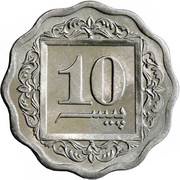 10 Paisa reverse image