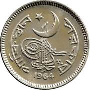 25 Paisa obverse image
