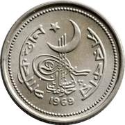 25 Paisa obverse image