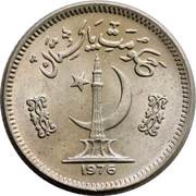 25 Paisa obverse image