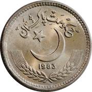 25 Paisa obverse image